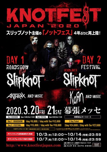 SLIPKNOT - Knotfest Japan 2020 To Feature ANTHRAX And KORN